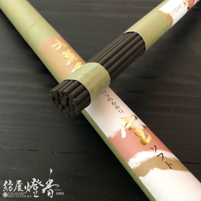 布希の里　尾上柴舟筆 布希の里 尾上柴舟筆 布希の里 尾上柴舟筆 2025年