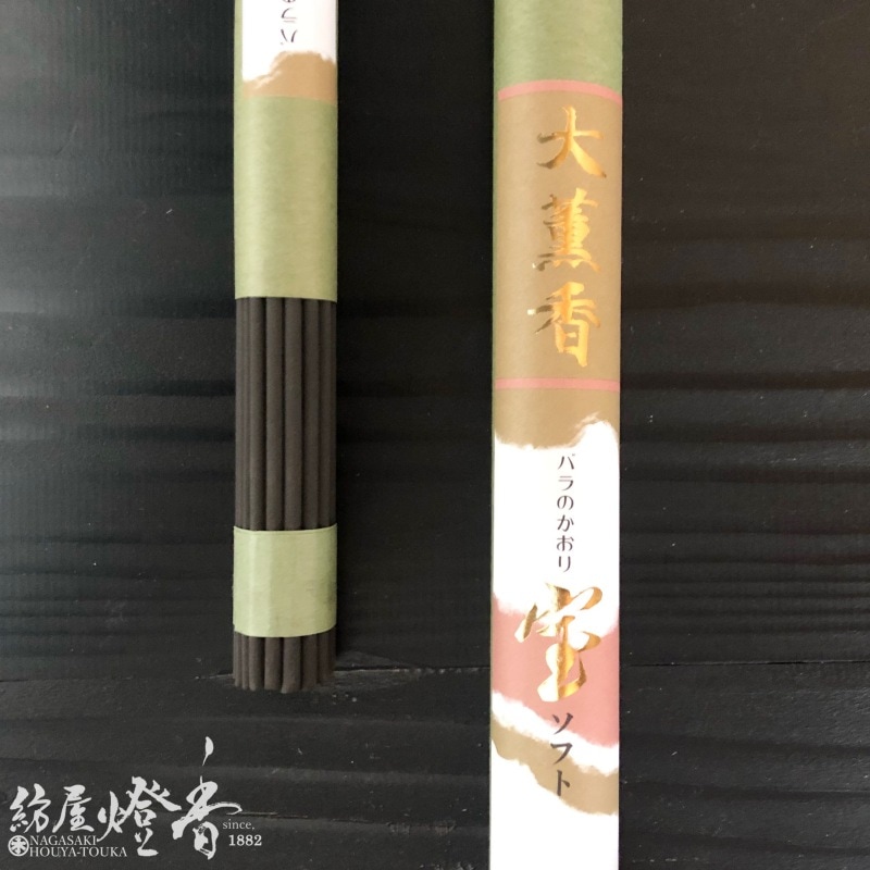 布希の里　尾上柴舟筆 布希の里 尾上柴舟筆 2025年最新】尾上柴舟の人気アイテム