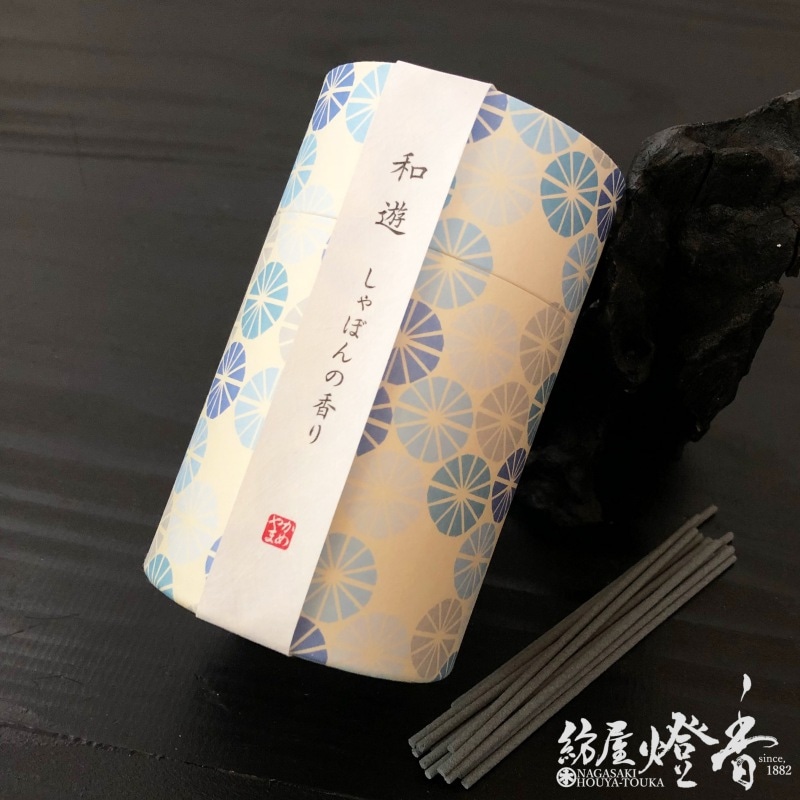お線香『和遊(わゆう)【しゃぼんの香り】ミニ寸筒型箱[有煙]』カメヤマ