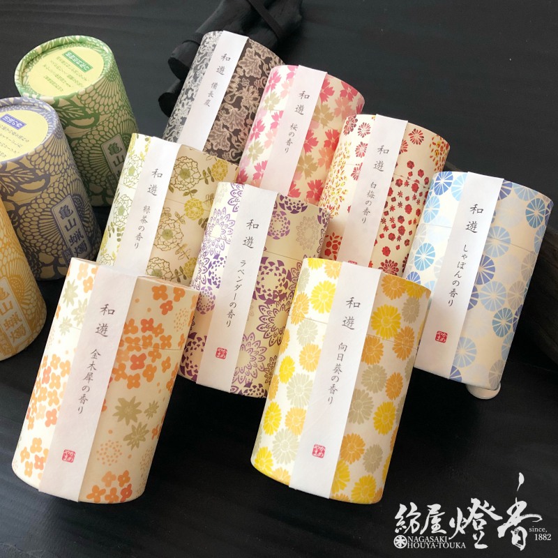 お線香『和遊(わゆう)【備長炭】ミニ寸筒型箱[少煙/消臭/無香