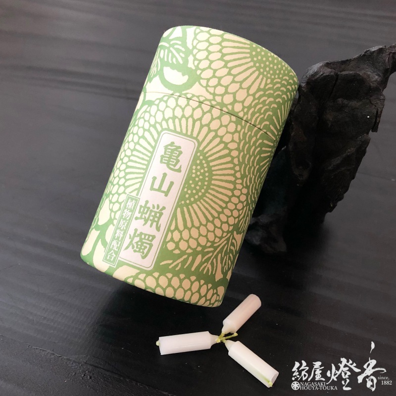 ローソク『和遊(わゆう)10分蝋燭【植物原料配合】筒箱[燃焼10分