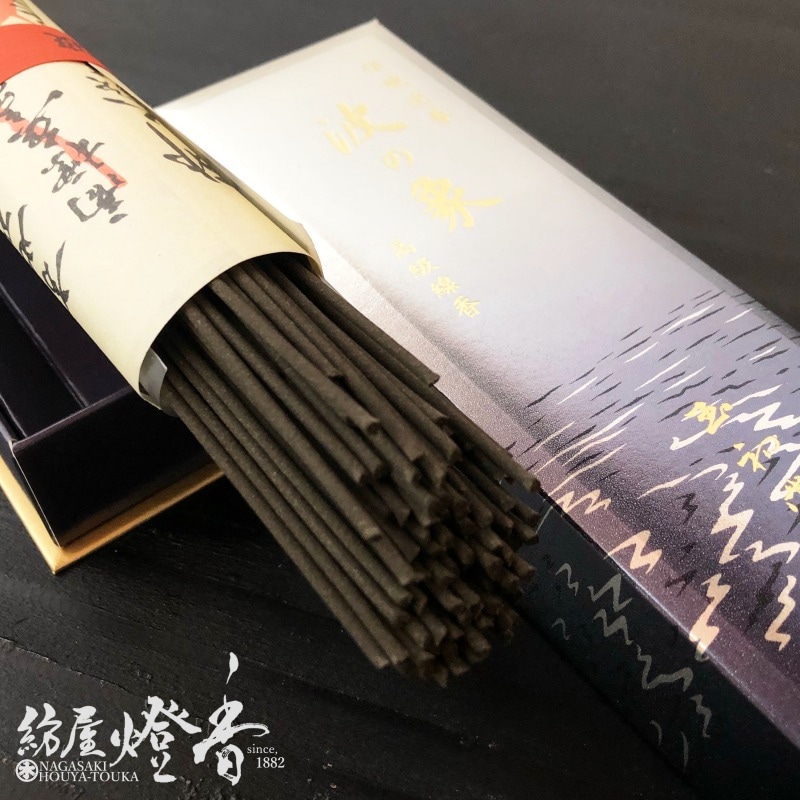 高級線香『香りの象【伝統沈香 波の象（なみのしょう）】短寸1把[有煙