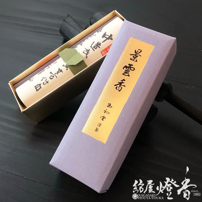 高級線香『伝統の薫り【景雲香(けいうんこう)-KEIUNKO-】短寸一