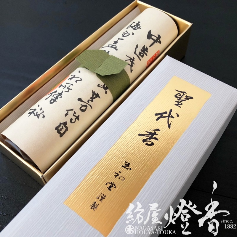 高級線香『伝統の薫り【聖代香(せいだいこう)-SEIDAIKO-】短寸一