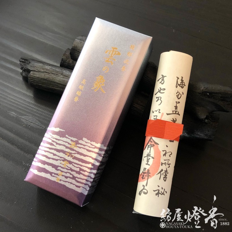 高級線香『香りの象【幽玄沈香 雲の象（くものしょう）】短寸1把