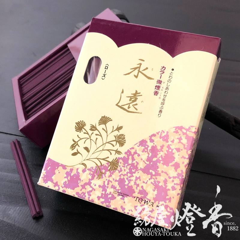 楽焼 小川長楽 作 黙雷老師直筆 西江水 在銘印 茶碗 無傷 保証 箱