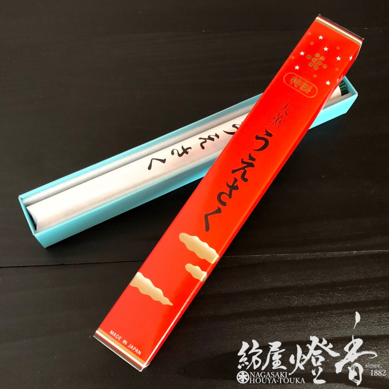 長尺線香『南国情緒豊かな香り【特製天薫・うえさく】長寸一把入[有煙