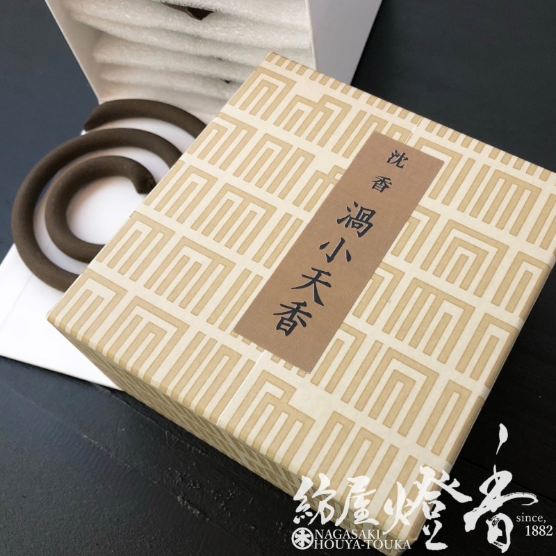 渦巻線香/長尺線香『沈香【渦・小天香[10枚入]】紙箱』玉初堂 | 取扱い