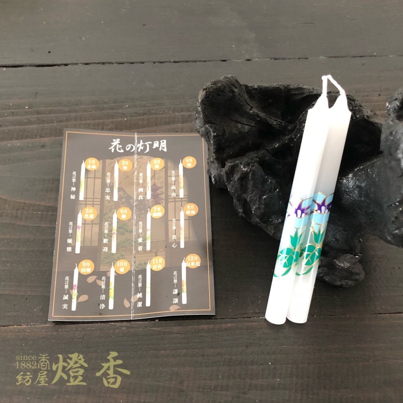 仏具のマルエス(Maruesu) マルエス ろうそく 花 仏具のマルエス(Maruesu) マルエス ろうそく 花 絵 1号5