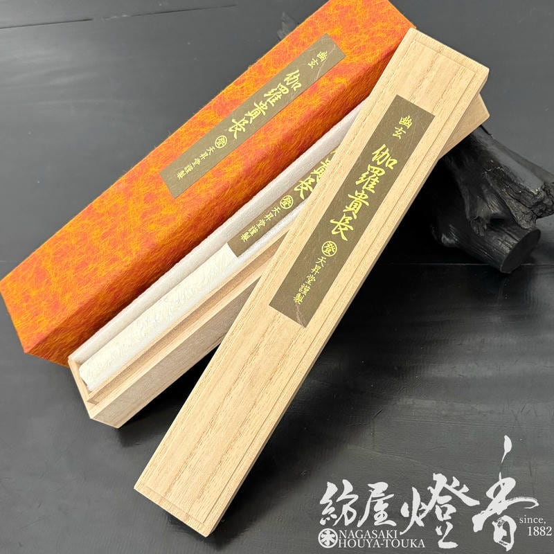 高級長尺線香『辛味立つ頂【幽玄・伽羅貴長(きゃらきちょう)-KYARA