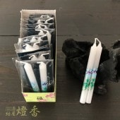 �ޥ륨���β֥������� �ز֤�������1��5 ��ī���10�С�2�����ˡ�ǳ��1����