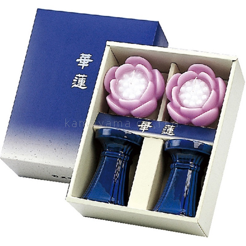 蓮花セット　ろうそく　カメヤマろうそく　葬儀　初盆