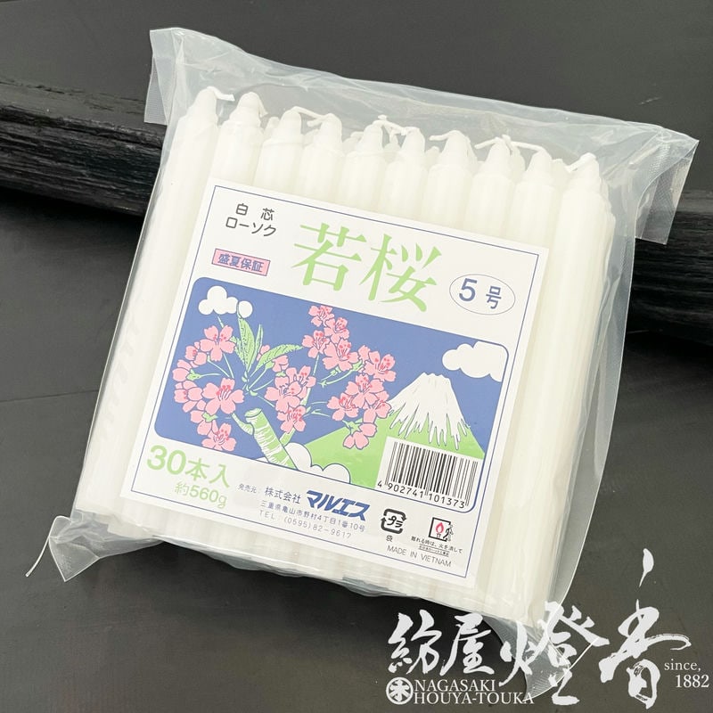 �ѷ���Ϲ����Ȭ�շ����������ڼ�����ѷ�/����/560g[30��]/��ġ��޵�[ǳ��2����30ʬ]�٥ޥ륨��