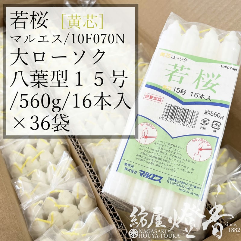 /36ޡȬշϹڼѷ//560g[16]/ġ۳[ǳ415ʬ]٥ޥ륨