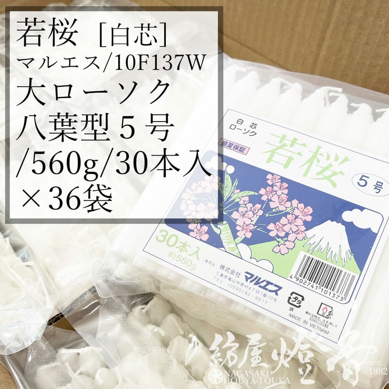 ������/36������Ȭ�շ����������ڼ�����ѷ�/����/560g[30��]/��ġ��޵�[ǳ��2����30ʬ]�٥ޥ륨��