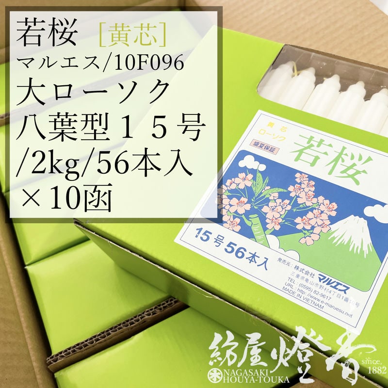 ������/10Ȣ��Ȭ�շ�Ϲ���ڼ�����ѷ�/������/2kg[56��]/���ġۻ�Ȣ��[ǳ��4����15ʬ]�٥ޥ륨��