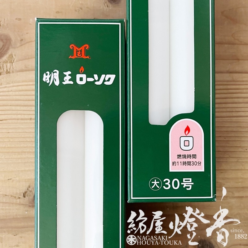 ����Ϲ�����������������������/������[450g/4��]�ۻ�Ȣ[ǳ��11����30ʬ]�٥ޥ륨��