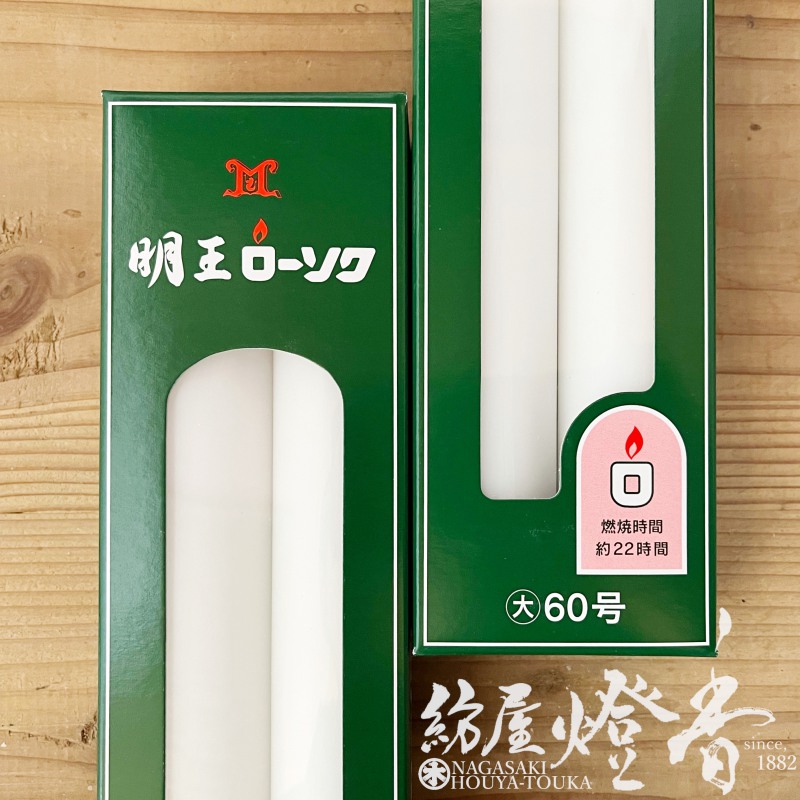 ����Ϲ�����������������������/������[450g/2��]�ۻ�Ȣ[ǳ��22����]�٥ޥ륨��