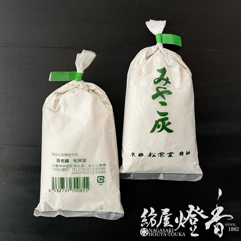 【お徳２個組】聞香専用の灰「聞香用香炉灰(もんこうよう　こうろはい)」 楽天市場】香炉灰 お香 線香 御香炉灰 燃え残りが少ない 約50g入
