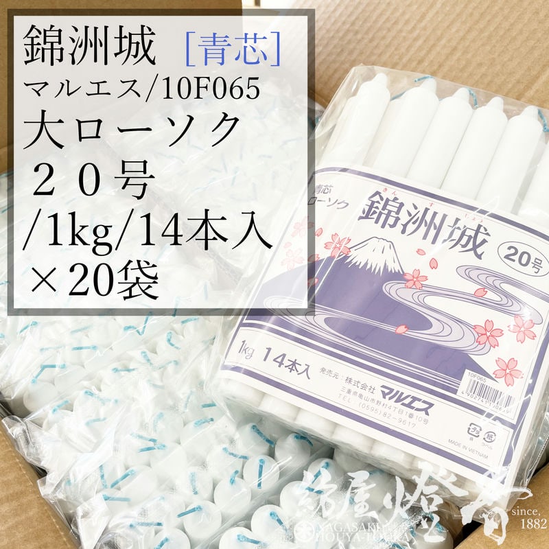 /20شݷĥڶӽ(󤹤礦)/1kg[14]/Ŀġ޵[ǳ845ʬ]٥ޥ륨