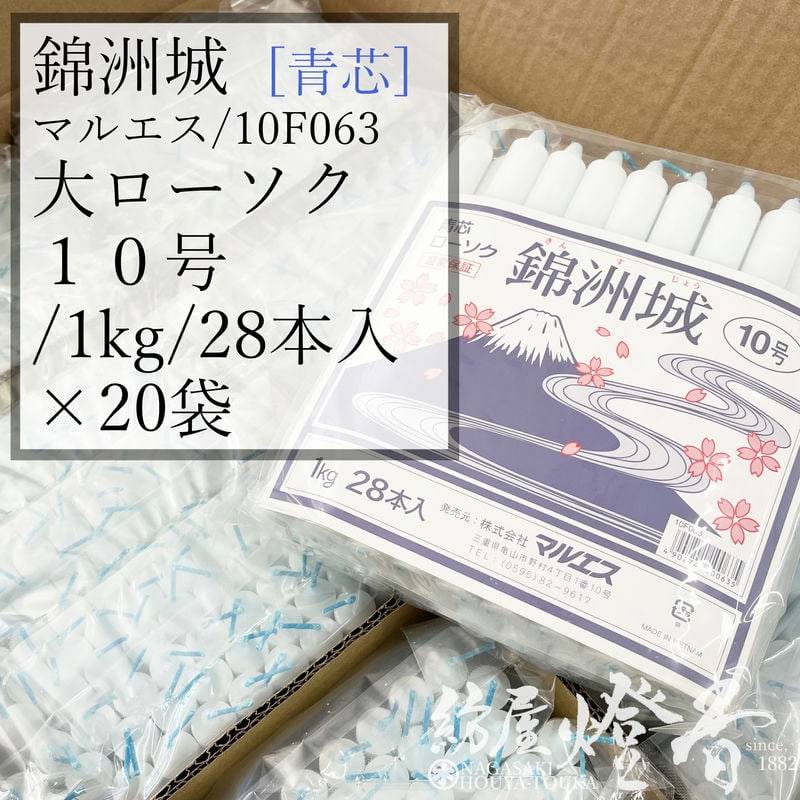 ������/20�����شݷ����ĥ��������ڶӽ���(���󤹤��礦)��������/1kg[28��]/�Ŀġ��޵�[ǳ��5����5ʬ]�٥ޥ륨��