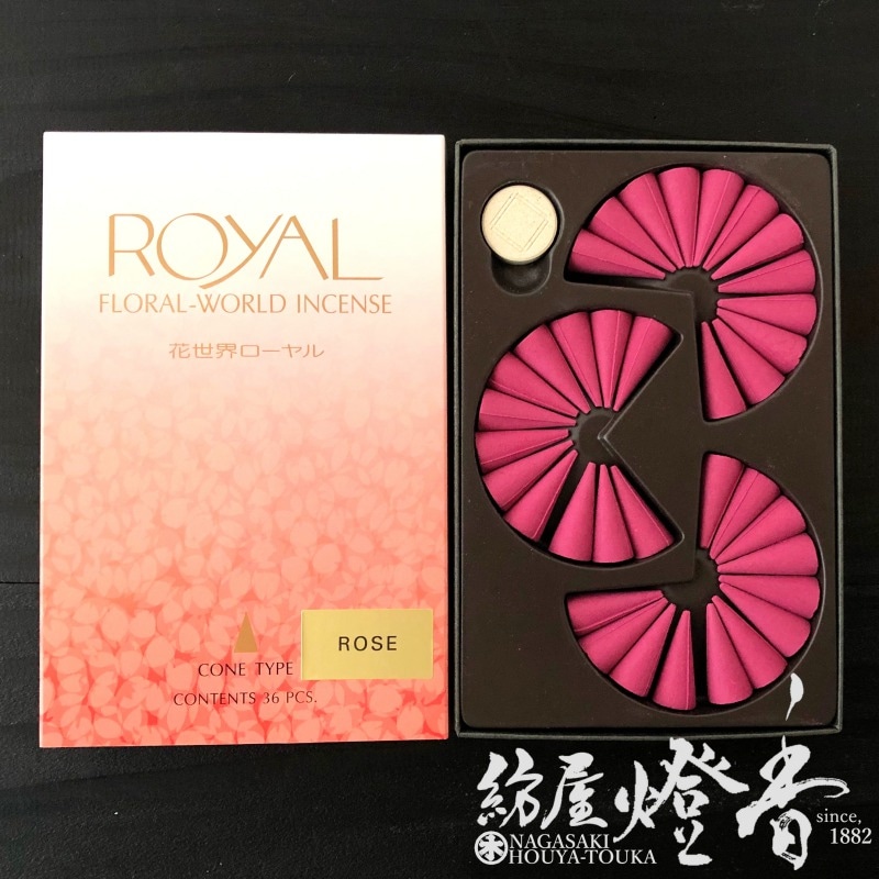 お香/室内香『香水香・花世界【ROYAL(ローヤル)/ローズ/36粒入】コーン