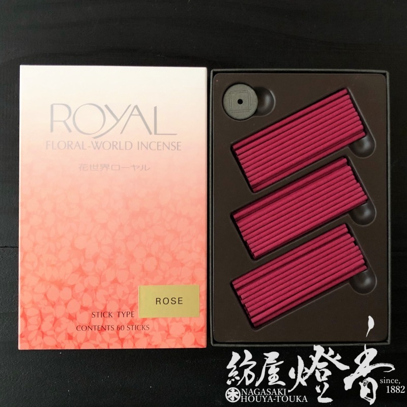 お香/室内香『香水香・花世界【ROYAL(ローヤル)/ローズ/60本入