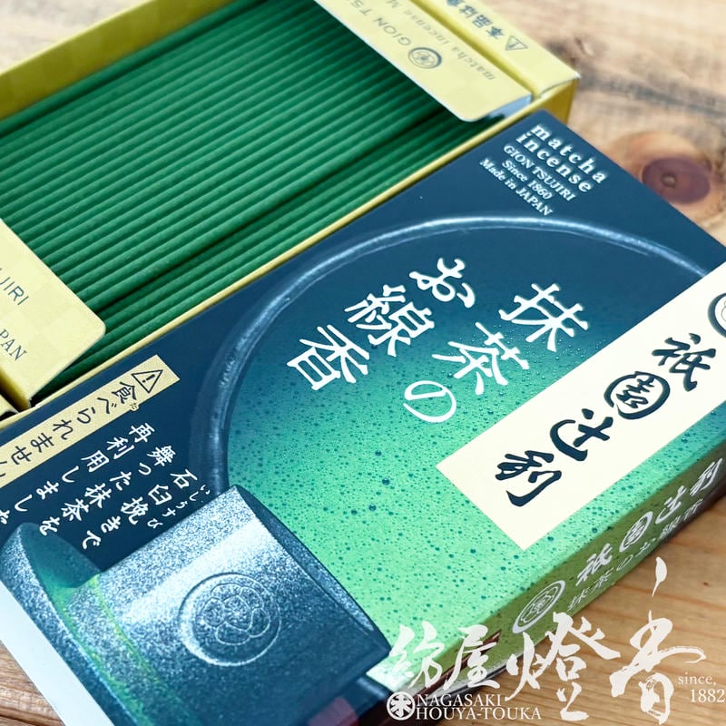 ミニ線香『好物シリーズ【祇園辻利(ぎおんつじり)・抹茶～まるで本物
