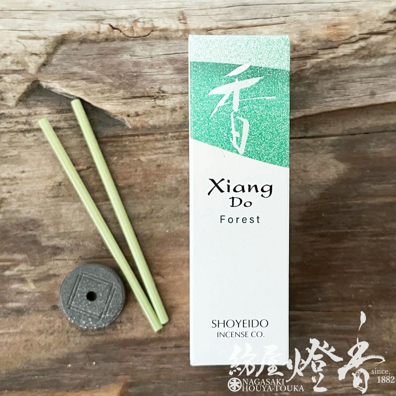 お香/室内香『ピュアな香り【シアンドゥ・フォレスト-XiangDo・Forest