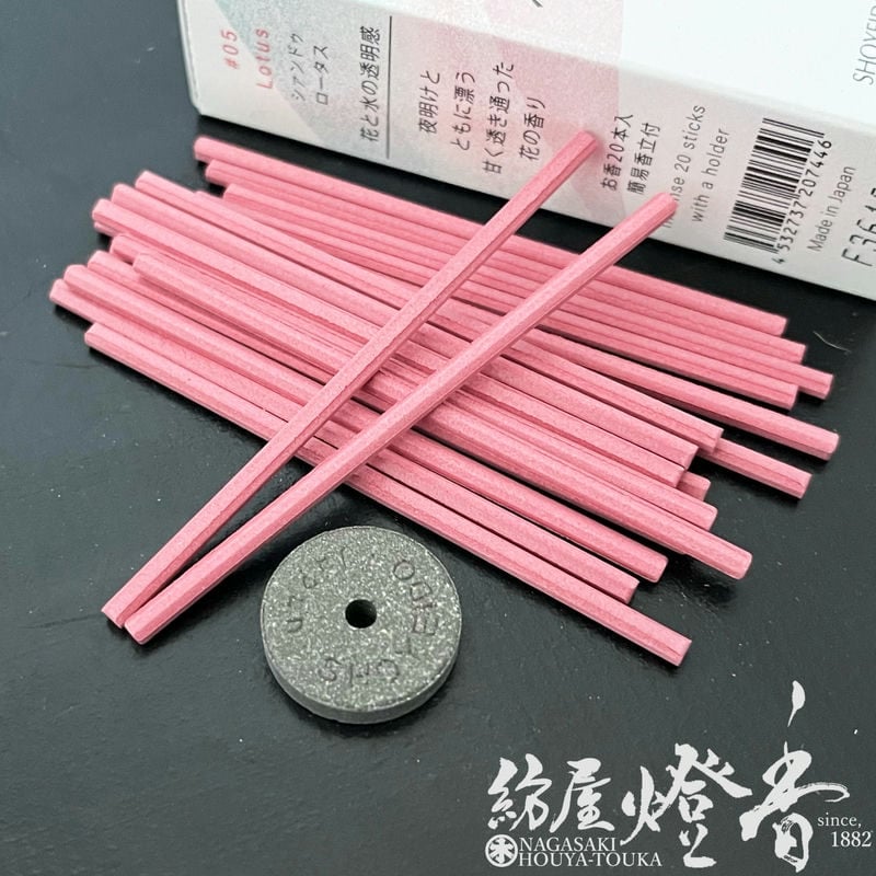 竹のお香 ピンクガネーシャ ピンク【ブルーロータスオイル入り】 お香