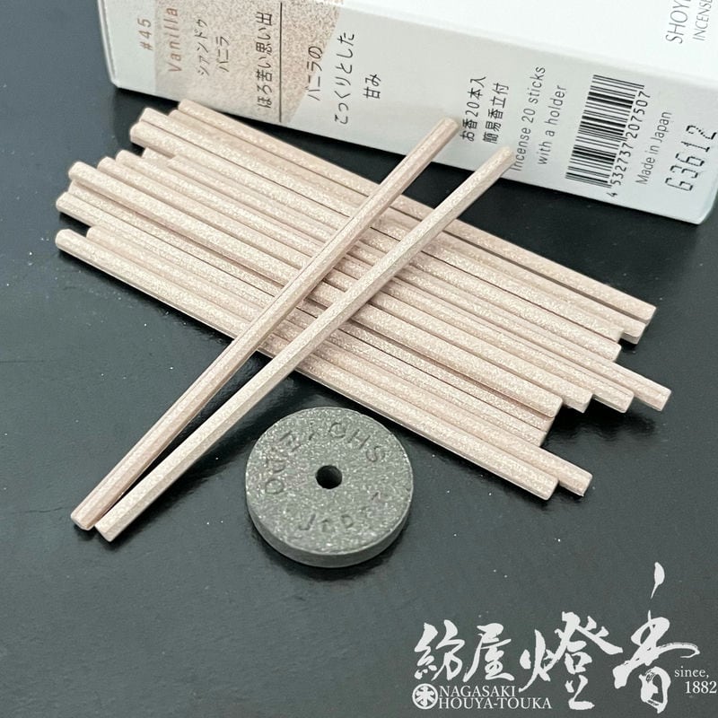 お香/室内香『ピュアな香り【シアンドゥ・バニラ-XiangDo・Vanilla