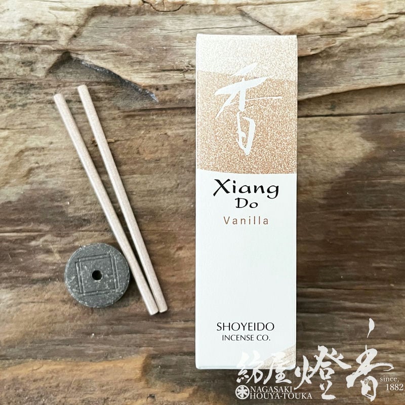 お香/室内香『ピュアな香り【シアンドゥ・バニラ-XiangDo・Vanilla
