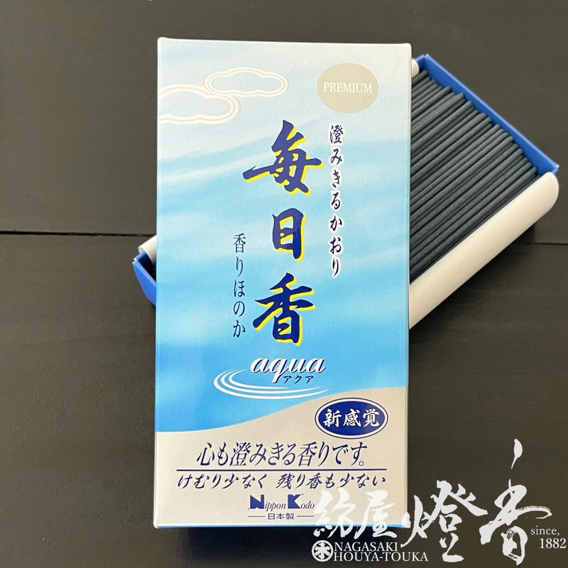 お線香『心澄みきる香り【プレミアム毎日香・アクア-MAINICHIKOH・AQUA