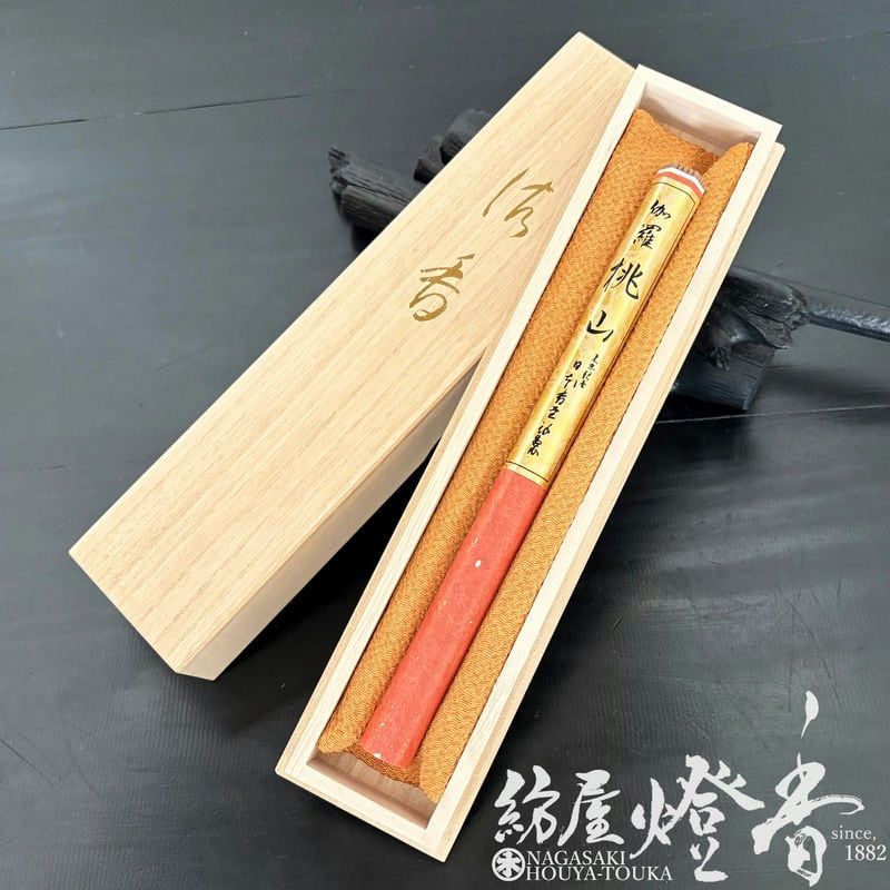 高級線香『香木の香り【伽羅桃山(きゃらももやま)-KYARA