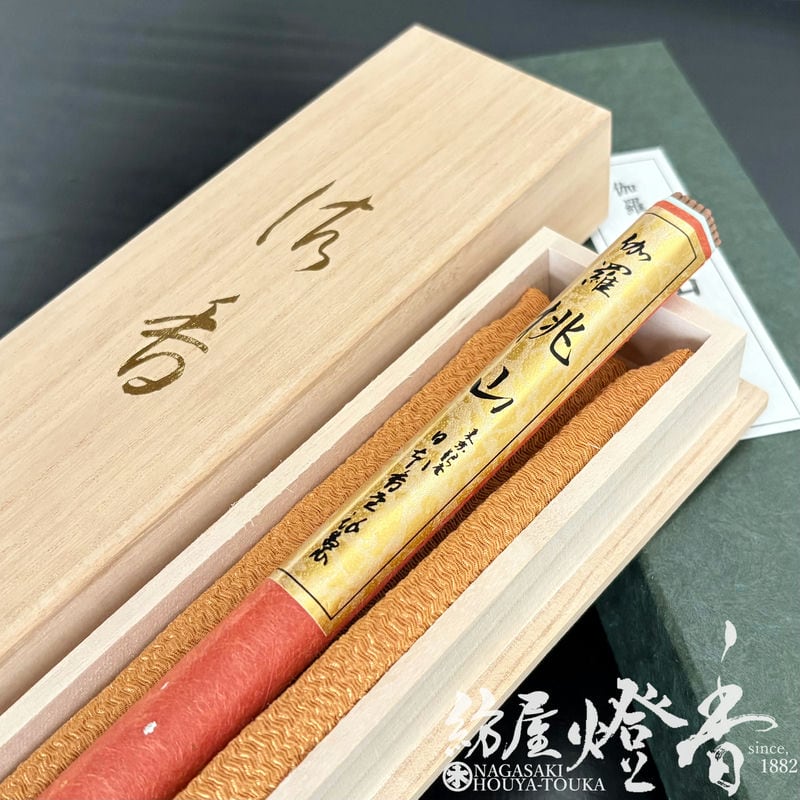 高級線香『香木の香り【伽羅桃山(きゃらももやま)-KYARA・MOMOYAMA