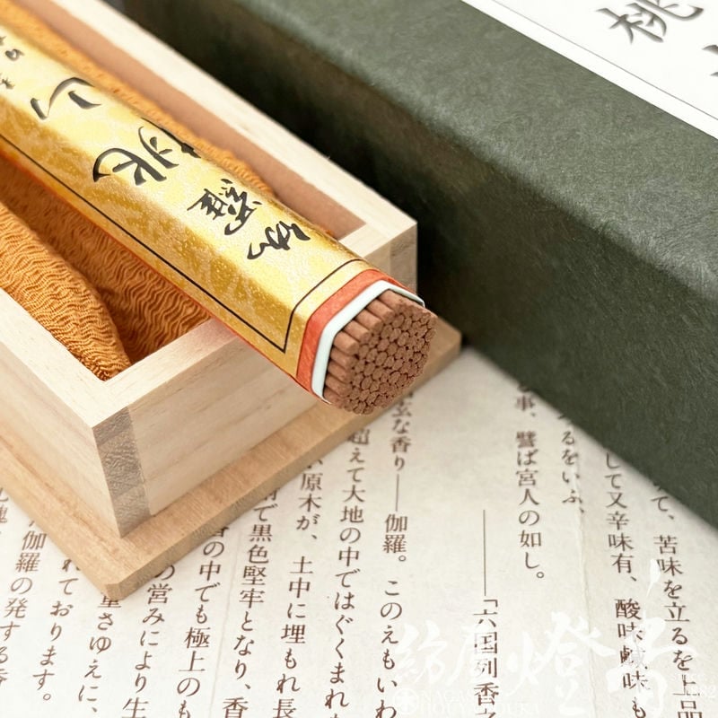 高級線香『香木の香り【伽羅桃山(きゃらももやま)-KYARA・MOMOYAMA