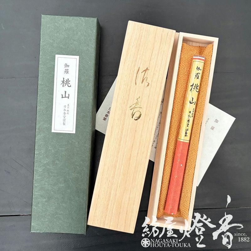 高級線香『香木の香り【伽羅桃山(きゃらももやま)-KYARA