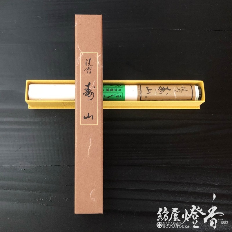 長尺線香『沈香寿山（じんこうじゅざん）【長大把1入/紙箱】[有
