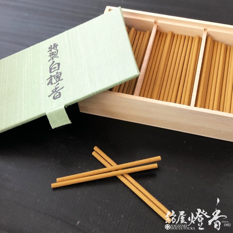 お香/室内香『香木の香り【特製白檀香（とくせいびゃくだんこう
