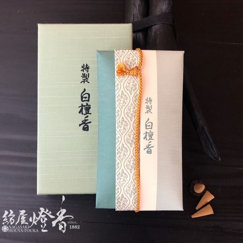 高級香木お香２４個 高級香木お香24個セット