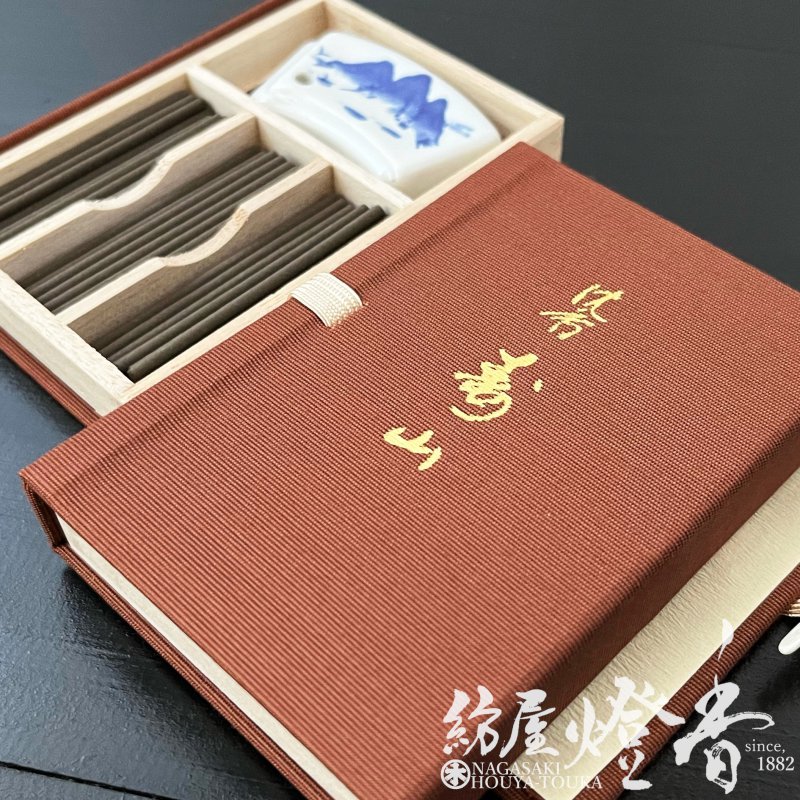 お香/室内香『香木の香り【沈香寿山（じんこうじゅざん）-JYUZAN