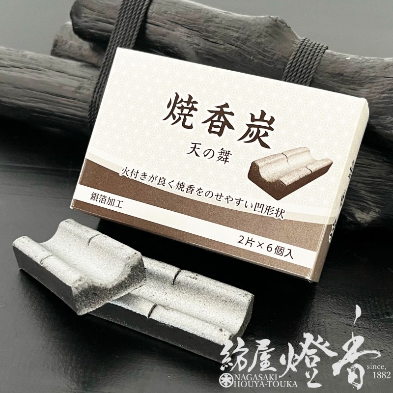 ケース/50箱『焼香炭【天の舞(てんのまい)/2片×6個入】紙箱[筋付き