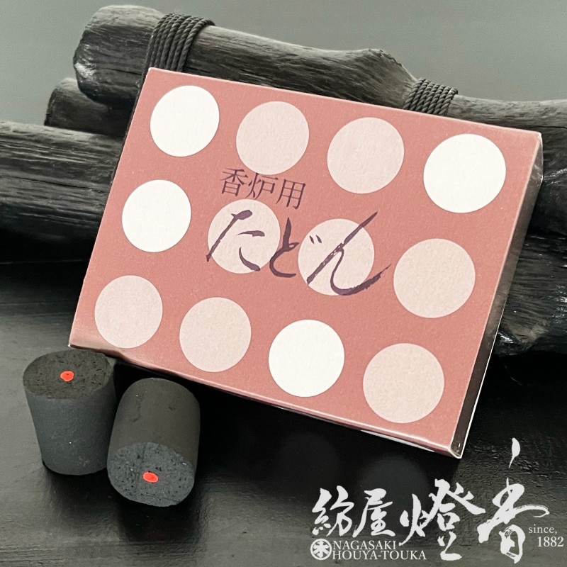 ��ú��/���Ѷ�ر��췿��ú�ڹ�ϧ�Ѥ��ɤ�/���������ۻ�Ȣ��[ʹ����]���ܹ�Ʋ