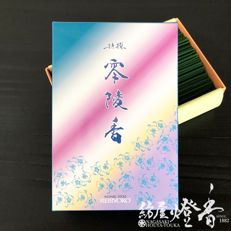 お線香『【特撰・零陵香(とくせんれいりょうこう)-REIRYOKO-】紙函徳用