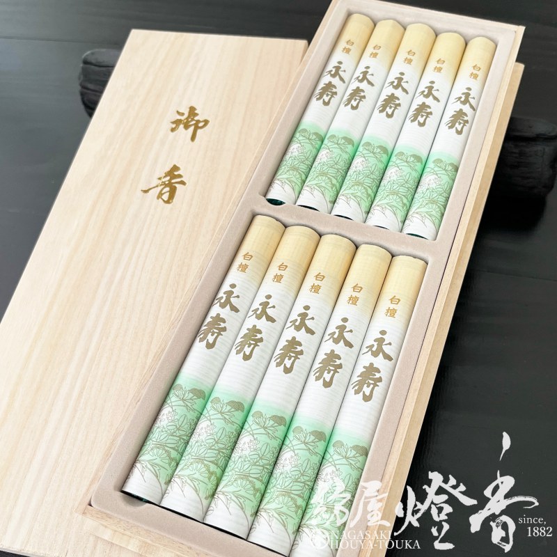 えば 送料込【逢絢亭・新品】茶道具 香木 白檀などのセット 楽天市場】鳩居堂 お線香 香木の香り びゃくだん BYAKUDAN 短寸