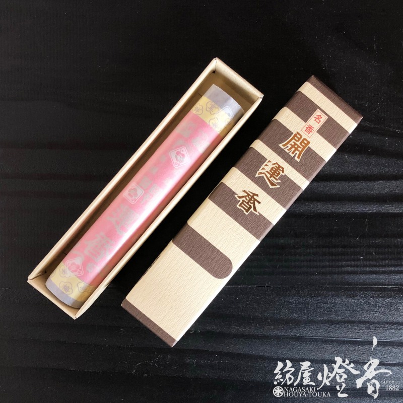 梅栄堂謹製『羅国』約3.17g 香道家の蔵出し 聞香用/香道具 茶道具煎茶