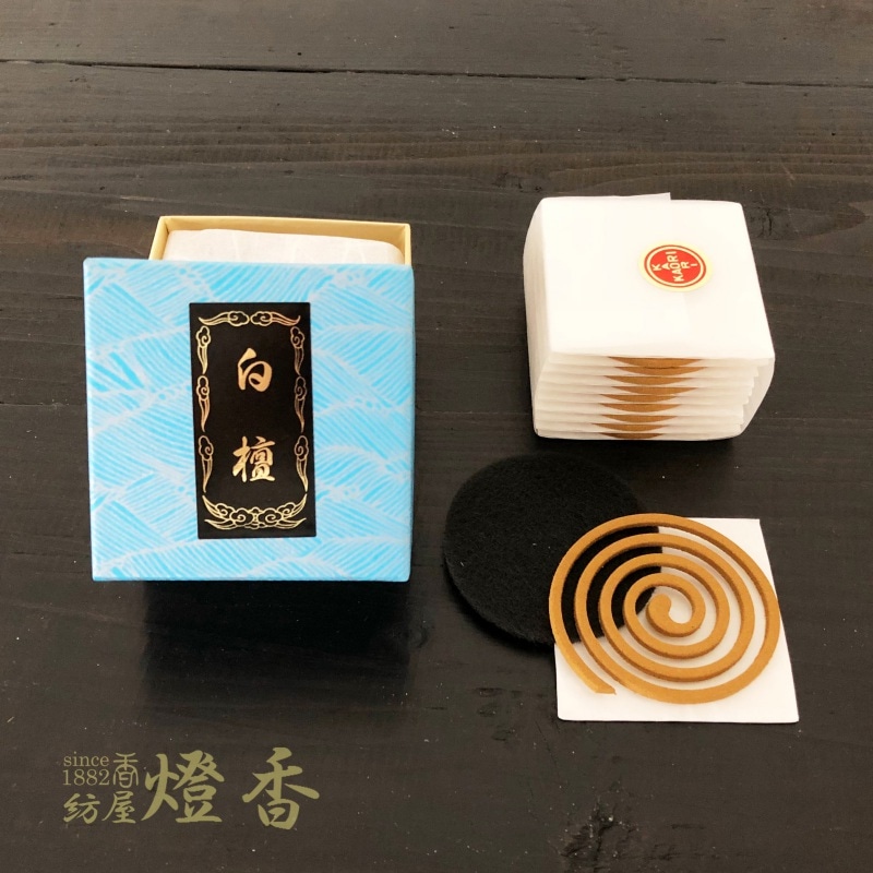 檀香座球 お香/座敷香『うず巻【福運白檀[SW-10]】渦巻(コイル)10枚入』大発