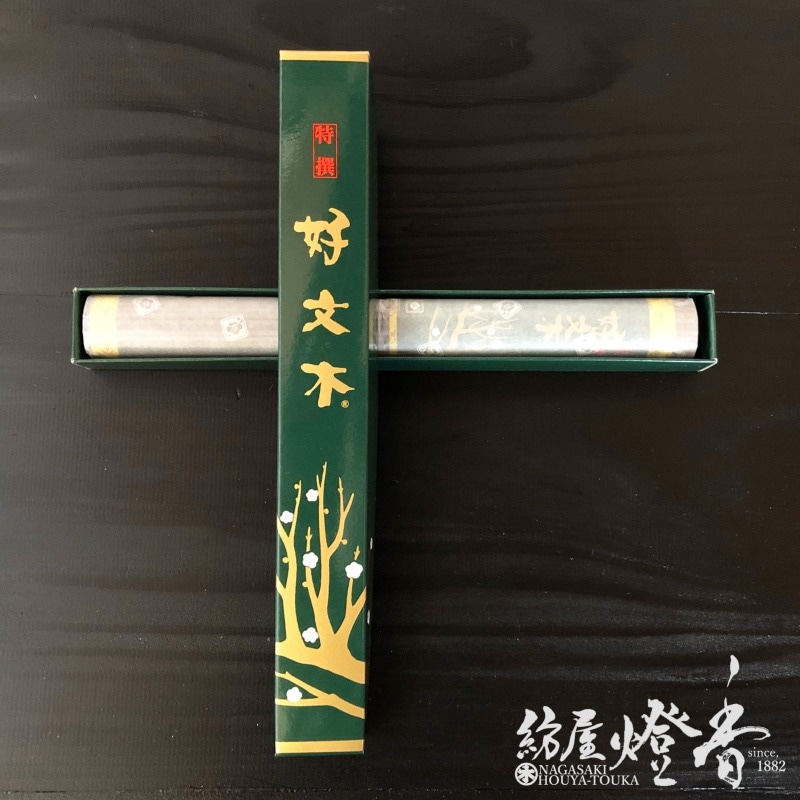 今關鷲人　野菊と果実　レゾネより　状態良好 和柄 七分袖カットソー ＜菊に常盤木/鼠紅＞ | 京友禅アロハ