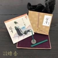 松栄堂のお香 『源氏かおり抄【匂宮貴公子(におうのみやきこうし)】20