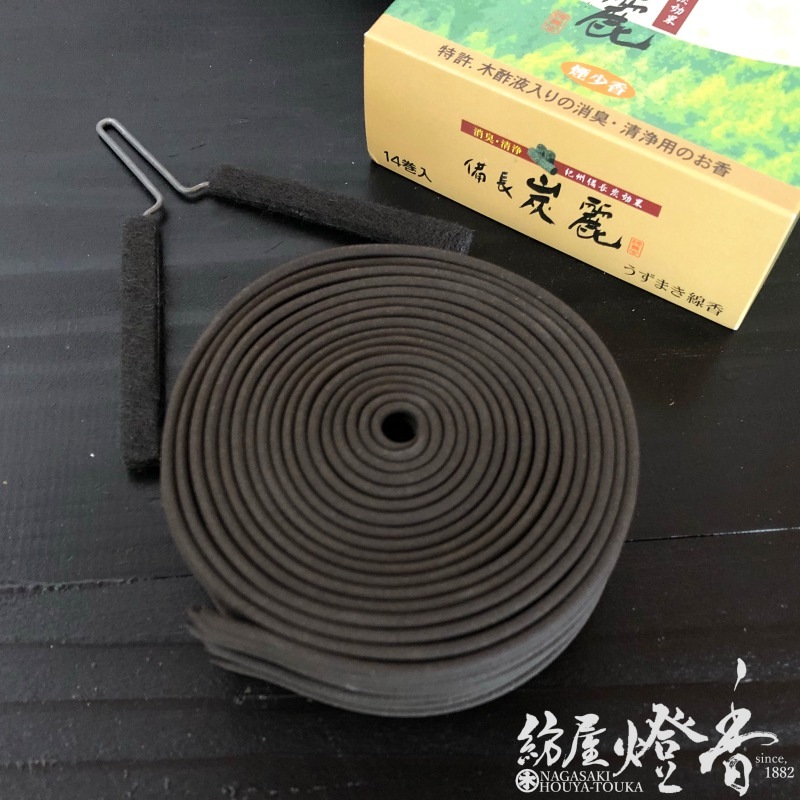 渦巻線香『備長炭麗【森のかおり/糸ナシ】渦巻型14巻入[少煙/消臭/燃焼